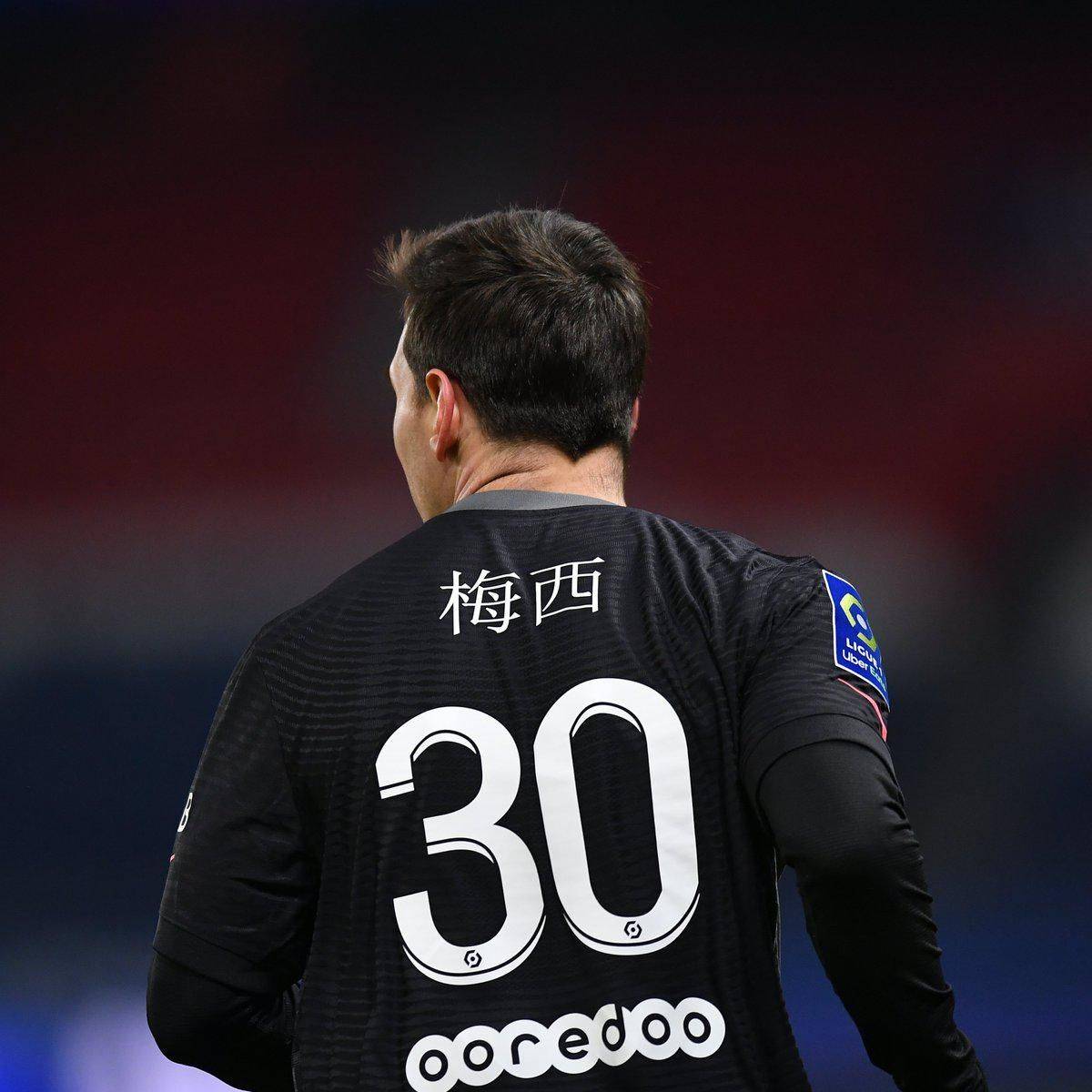的全