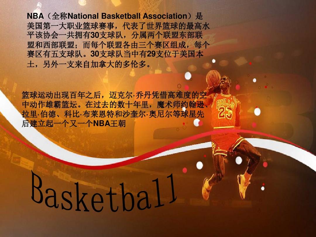 不过历史上