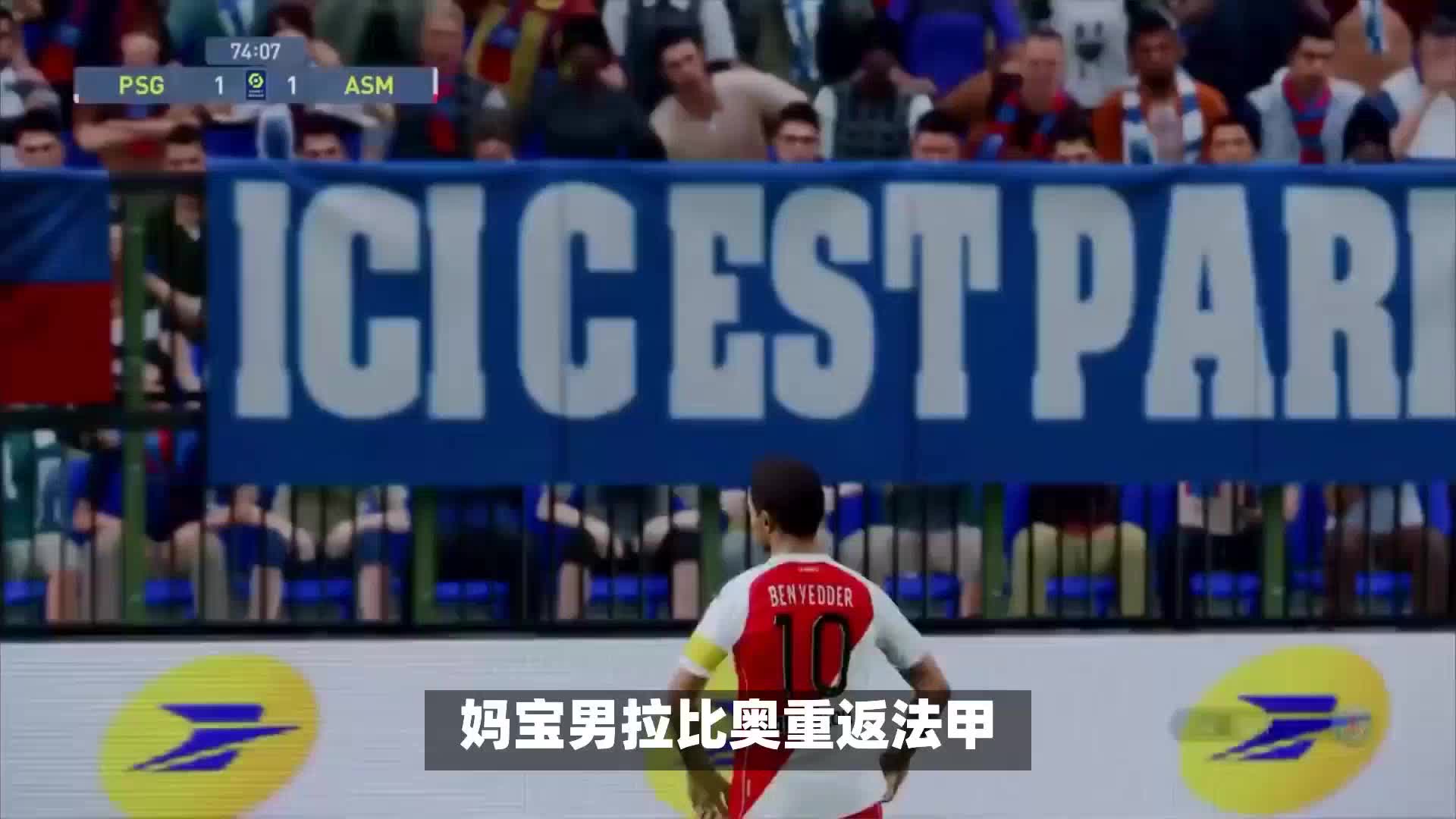 因茨