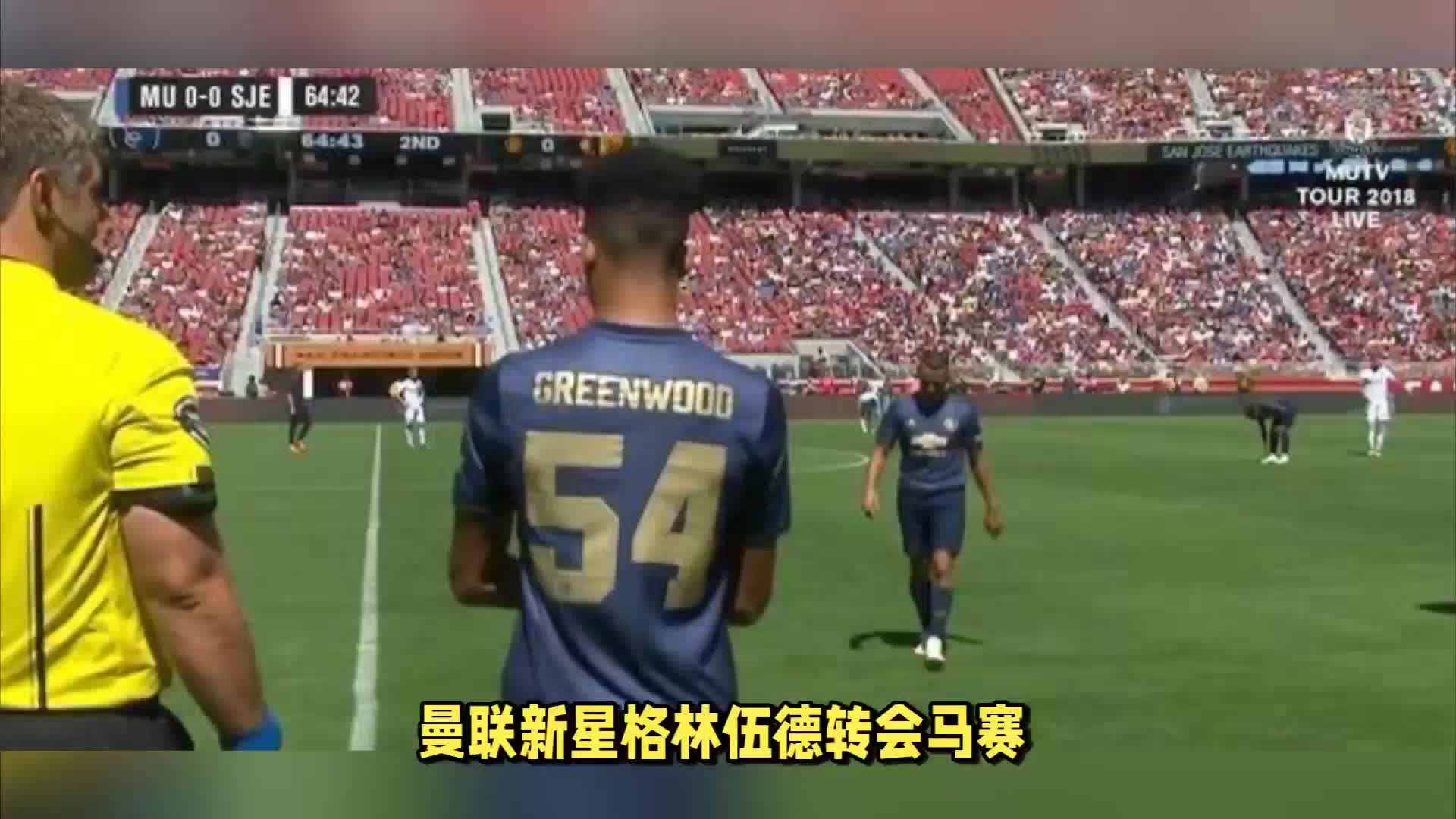 在比赛中