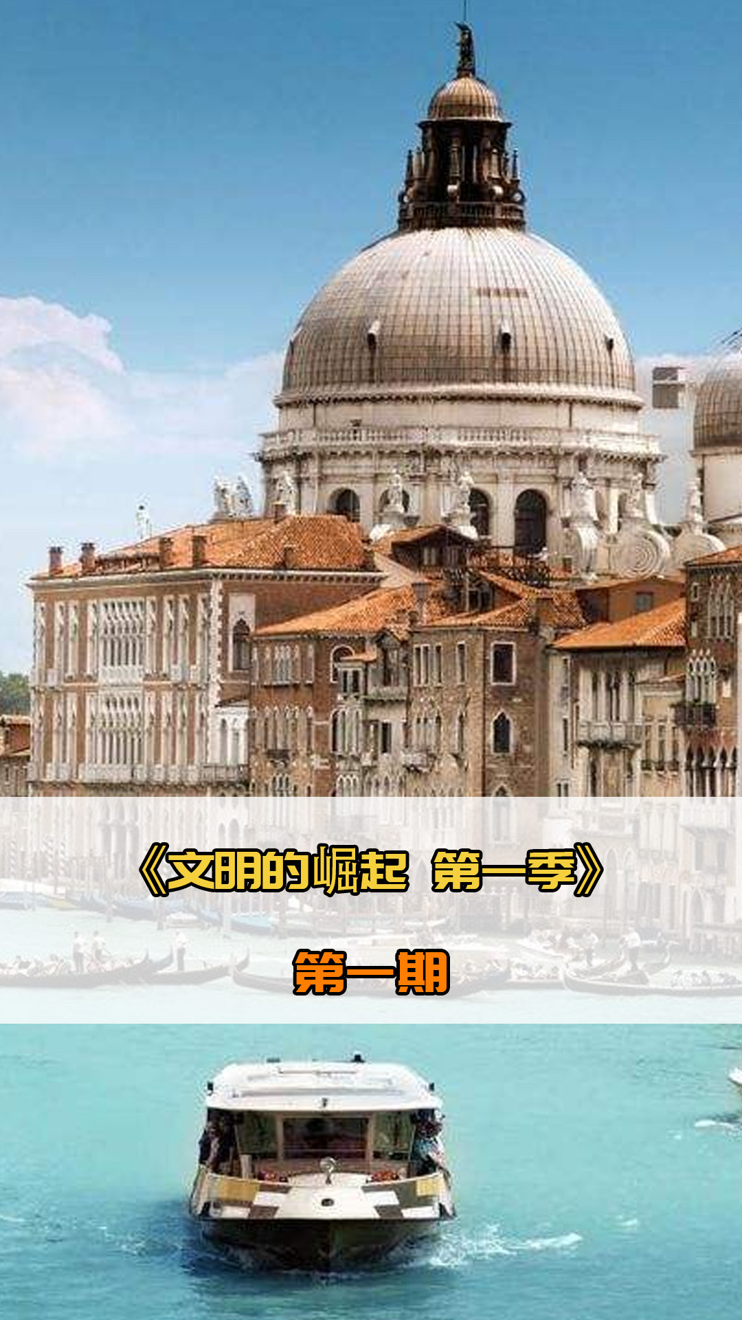 在全球乒