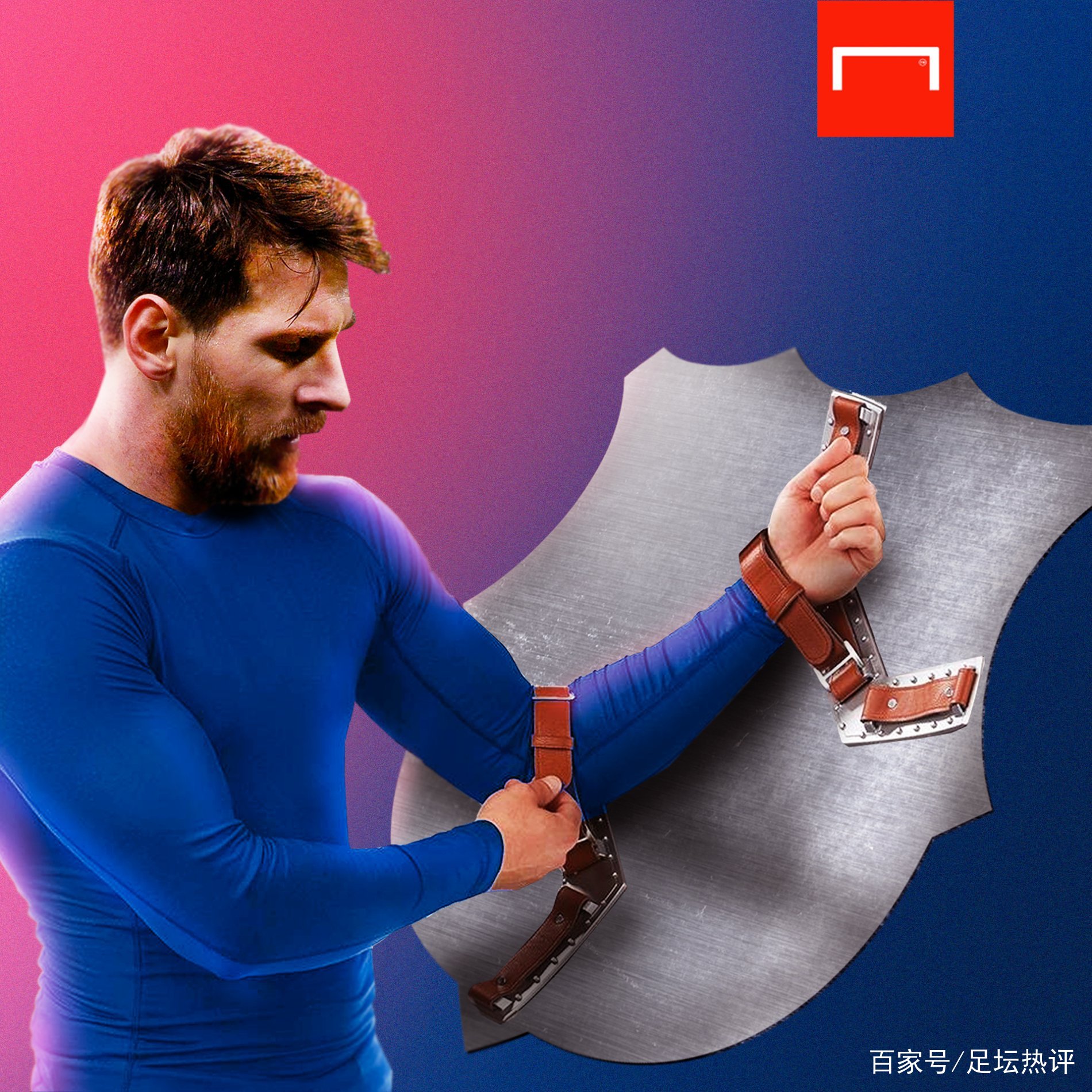赛季
