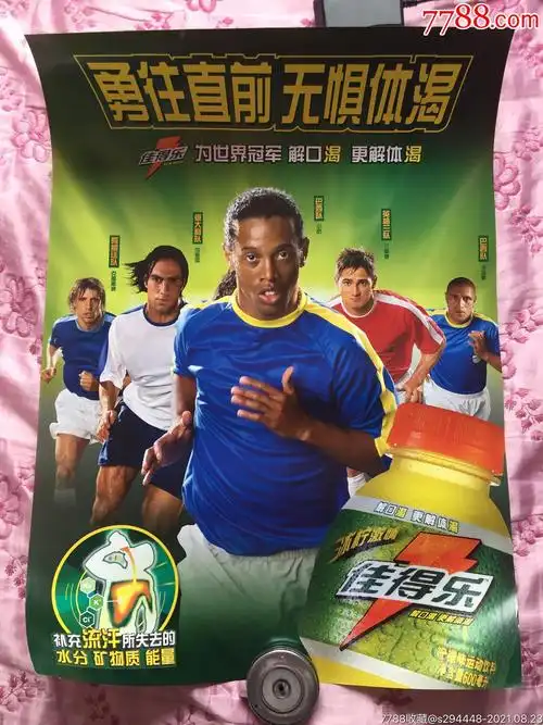 穆勒和冈斯